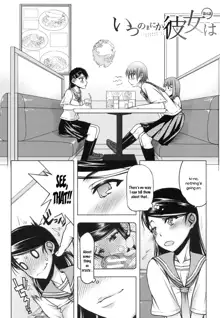 Watashi wa Hoka no Otoko to, SEX Shite, SEX Shite, SEX o Shita. ~Itsunomanika Kanojo wa~ Ch. 4-5, English