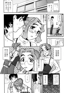 ふくろのなかみ 新装版, 日本語