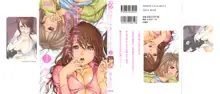 Megami to ichi-nen kurashite mita Vol 01 (Ch.1) korean, 한국어