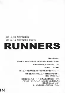 1996～2002 2003夏ブルーム100円本, 日本語