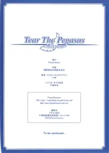 Tear The Pegasus ~Aileron~, 日本語