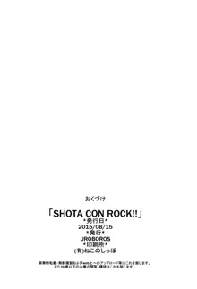 SHOTA CON Rock!!, 日本語