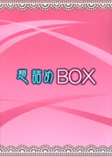 Omodume BOX 32, English