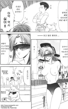 NEXT!! Hitozuma & Jokyoushi Hen | 유부녀 여사편 Ch. 1-6, 한국어