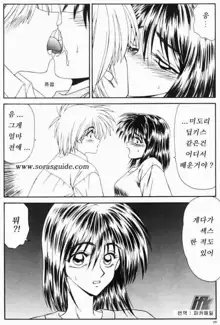 NEXT!! Hitozuma & Jokyoushi Hen | 유부녀 여사편 Ch. 1-6, 한국어