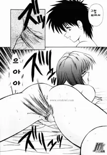 NEXT!! Hitozuma & Jokyoushi Hen | 유부녀 여사편 Ch. 1-6, 한국어