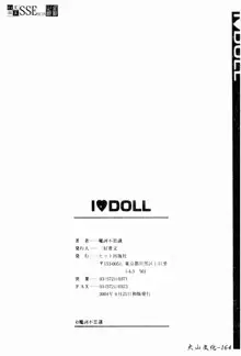 I♥DOLL, 中文