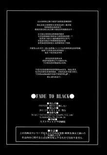 FADE TO BLACK, 中文