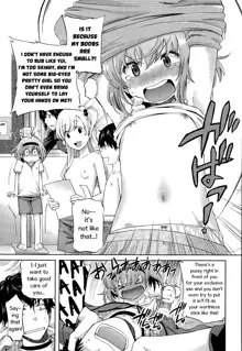 Onii-chan Quest 1: Kimochi Daiji ni, English