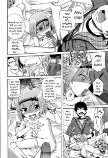 Onii-chan Quest 1: Kimochi Daiji ni, English