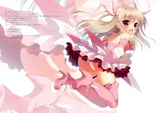 Illya ga Imouto nara Shikatanai! | I Can't Help It If Illya Is My Little Sister!, English