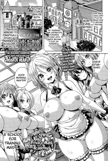 Shiritsu Maid Gakuen! | Private Maid Academy!, English