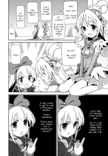 Pre Are 7 -Yuri Cure Delivery-, English