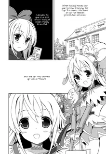 Pre Are 7 -Yuri Cure Delivery-, English