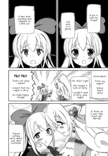 Pre Are 7 -Yuri Cure Delivery-, English