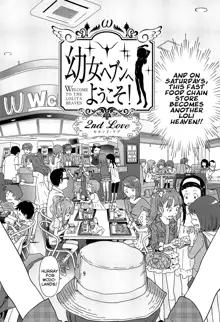 Joujo Hebun e youkoso, second love | Welcome to the Lolita Heaven, 2nd love, English