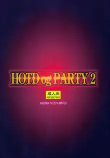 HOTDogPARTY2, 日本語