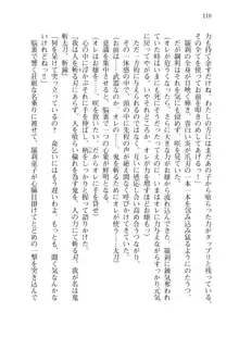 目覚めると拳銃乙女を護る美少女拳士になっていた, 日本語