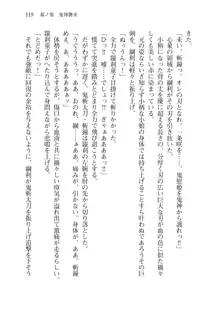 目覚めると拳銃乙女を護る美少女拳士になっていた, 日本語