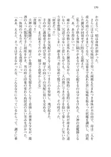 目覚めると拳銃乙女を護る美少女拳士になっていた, 日本語