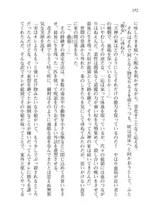 目覚めると拳銃乙女を護る美少女拳士になっていた, 日本語