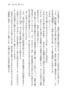 目覚めると拳銃乙女を護る美少女拳士になっていた, 日本語