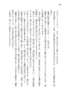 目覚めると拳銃乙女を護る美少女拳士になっていた, 日本語