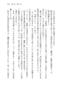 目覚めると拳銃乙女を護る美少女拳士になっていた, 日本語