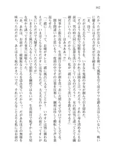 目覚めると拳銃乙女を護る美少女拳士になっていた, 日本語