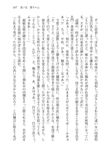 目覚めると拳銃乙女を護る美少女拳士になっていた, 日本語