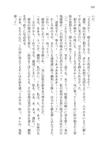 目覚めると拳銃乙女を護る美少女拳士になっていた, 日本語