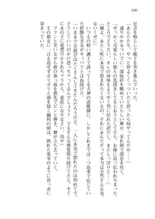 目覚めると拳銃乙女を護る美少女拳士になっていた, 日本語