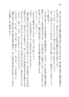 目覚めると拳銃乙女を護る美少女拳士になっていた, 日本語