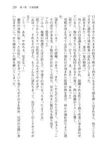 目覚めると拳銃乙女を護る美少女拳士になっていた, 日本語