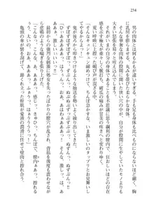 目覚めると拳銃乙女を護る美少女拳士になっていた, 日本語