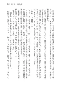 目覚めると拳銃乙女を護る美少女拳士になっていた, 日本語