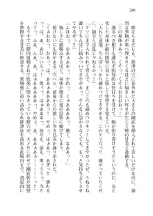 目覚めると拳銃乙女を護る美少女拳士になっていた, 日本語