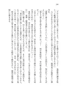 目覚めると拳銃乙女を護る美少女拳士になっていた, 日本語