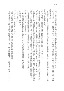 目覚めると拳銃乙女を護る美少女拳士になっていた, 日本語