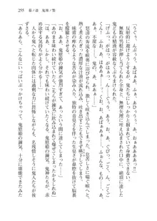 目覚めると拳銃乙女を護る美少女拳士になっていた, 日本語