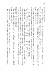 目覚めると拳銃乙女を護る美少女拳士になっていた, 日本語