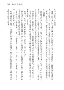 目覚めると拳銃乙女を護る美少女拳士になっていた, 日本語