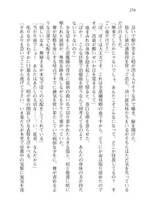 目覚めると拳銃乙女を護る美少女拳士になっていた, 日本語