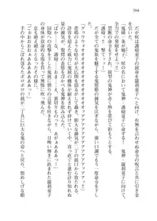 目覚めると拳銃乙女を護る美少女拳士になっていた, 日本語