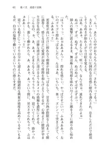 目覚めると拳銃乙女を護る美少女拳士になっていた, 日本語