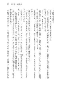 目覚めると拳銃乙女を護る美少女拳士になっていた, 日本語