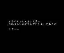 私立性交女子学園 性交祭2015, 日本語