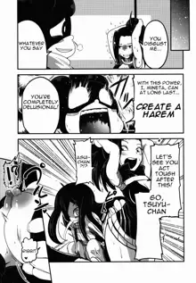 Yaoyoroppai to Kerokero, English