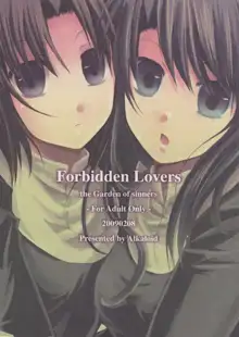 Forbidden Lovers, 日本語