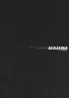 BEELZEBUB, 日本語